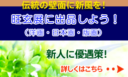 ������ɏo�i���悤