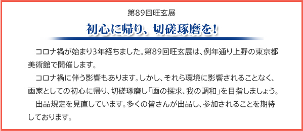 89񉠌