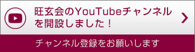 YouTube`lJ݂܂