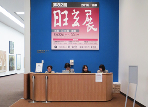観客を待ち受ける会場受付