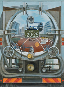 Transporter