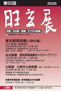 ��X2�񉠌��W