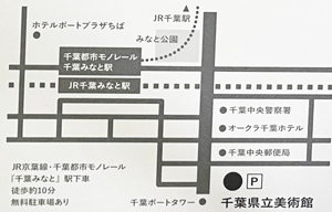 『第13 回千葉旺玄展』開催