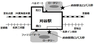 刈谷市美術館