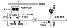 アエルワ