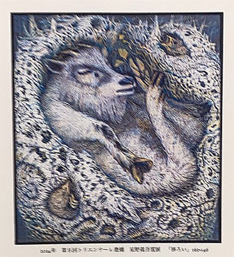 三上研治展　作品