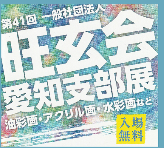 ���m�x���W�@���ꖳ��