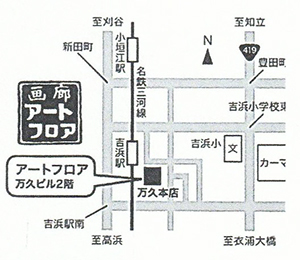 画廊アートフロア地図