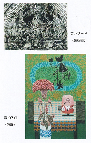 三輪　修　作品画像